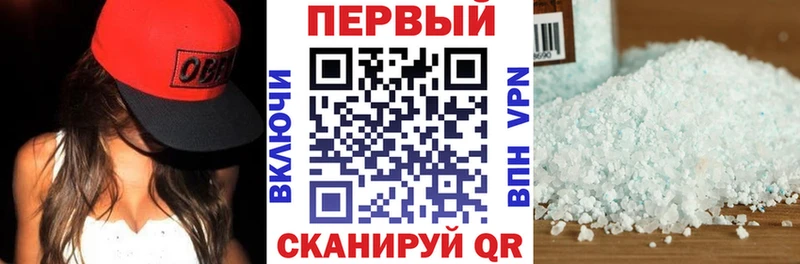 Амфетамин 97%  как найти   Ак-Довурак 