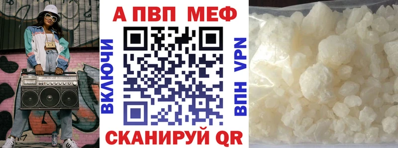 сколько стоит  Ак-Довурак  APVP мука 