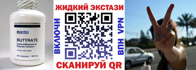 Бутират оксана  МЕГА как зайти  Ак-Довурак 
