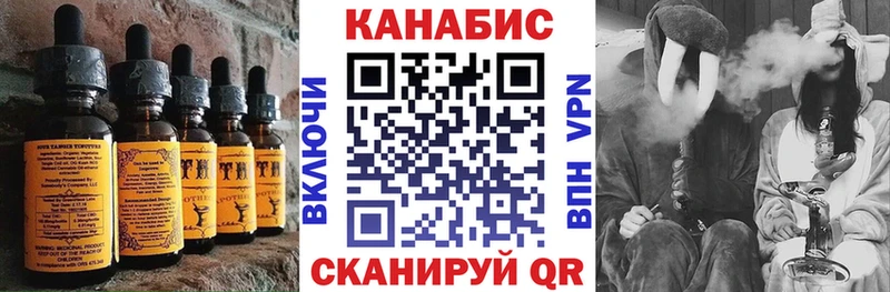 ОМГ ОМГ сайт  Ак-Довурак  Еда ТГК конопля 