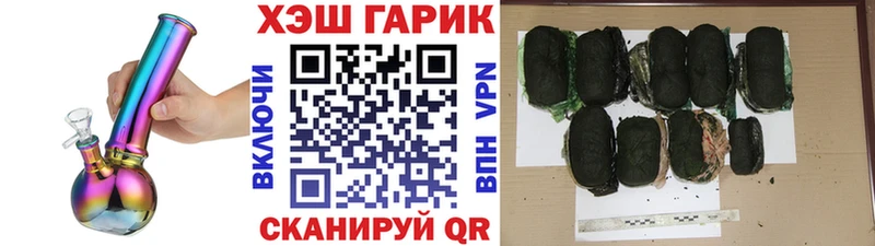 ГАШ Cannabis Ак-Довурак