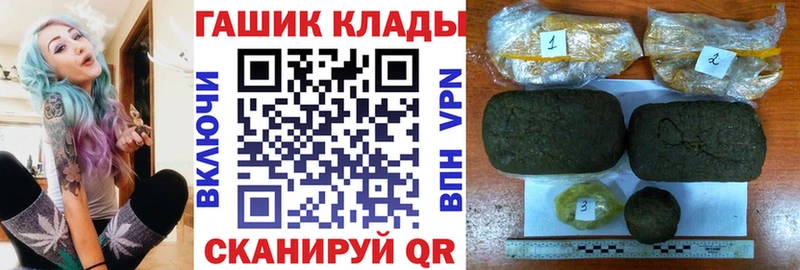 нарко площадка формула  Ак-Довурак  ГАШИШ Premium 