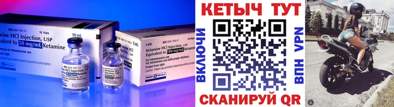 КЕТАМИН VHQ продажа наркотиков Ак-Довурак