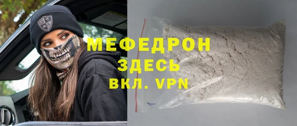 трава Пересвет