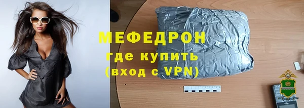 mdpv Волосово