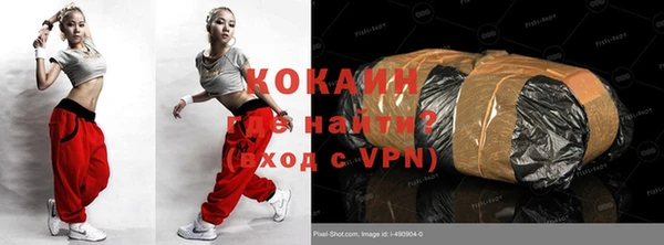 кокаин перу Пестово