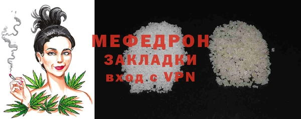 трава Пересвет