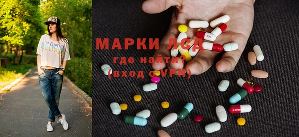 трава Пересвет