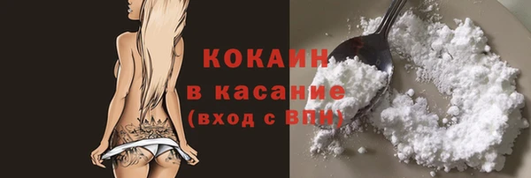 кокаин перу Пестово