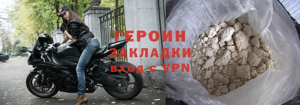 трава Пересвет