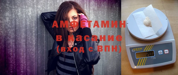 трава Пересвет