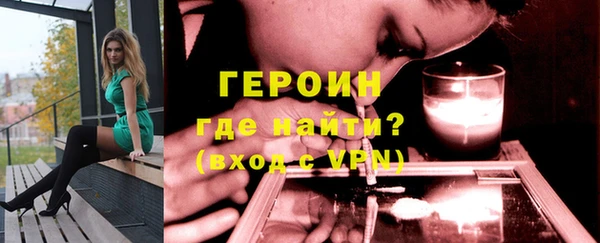 кокаин перу Пестово