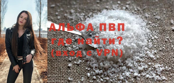 трава Пересвет