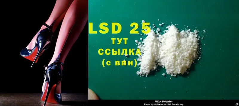 LSD-25 экстази ecstasy  Ак-Довурак 