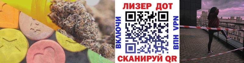 LSD-25 экстази ecstasy  как найти закладки  Ак-Довурак 