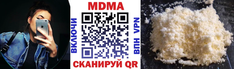 МДМА Molly  blacksprut ONION  Ак-Довурак 