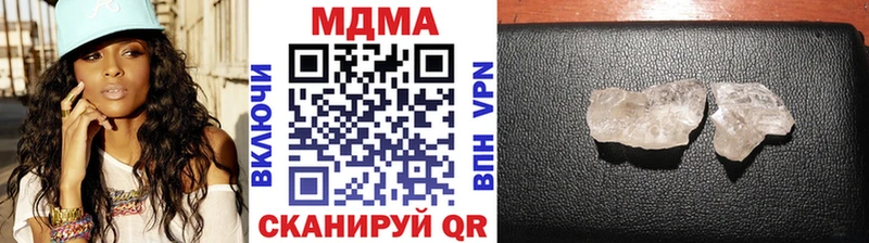 MDMA VHQ Ак-Довурак