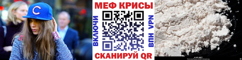 МЯУ-МЯУ VHQ хочу наркоту ОМГ ОМГ рабочий сайт Ак-Довурак
