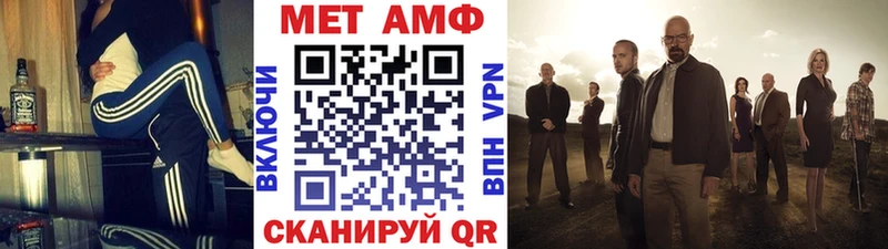 Метамфетамин винт Ак-Довурак