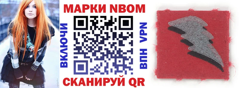 Наркотические марки 1,5мг  Ак-Довурак 