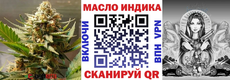 Дистиллят ТГК Wax  Ак-Довурак 