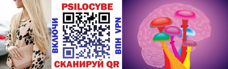 Псилоцибиновые грибы ЛСД  Ак-Довурак 